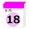 今日はどんな日？【雑学☆何の日】誕生日や出来事が分かるアプリ！
