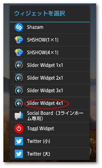 Slider Widget02-2