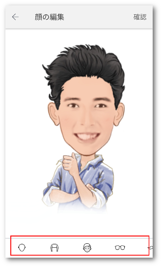 Momentcam 写真でイラスト風似顔絵作成 アプリの使い方 Android一筋 使い方や設定を徹底的に教えるブログ